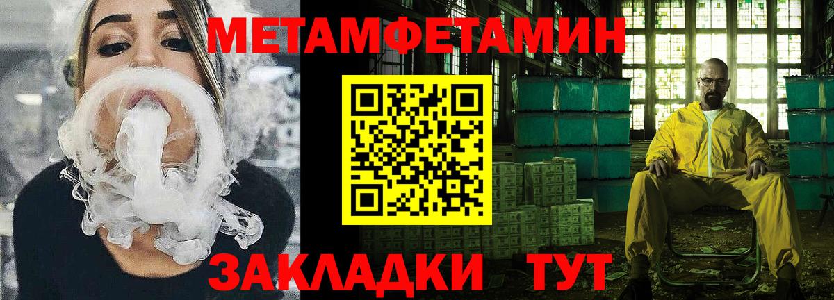 Амфетамин 98%  Вход с VPN  АМФ  Ханты-Мансийск 