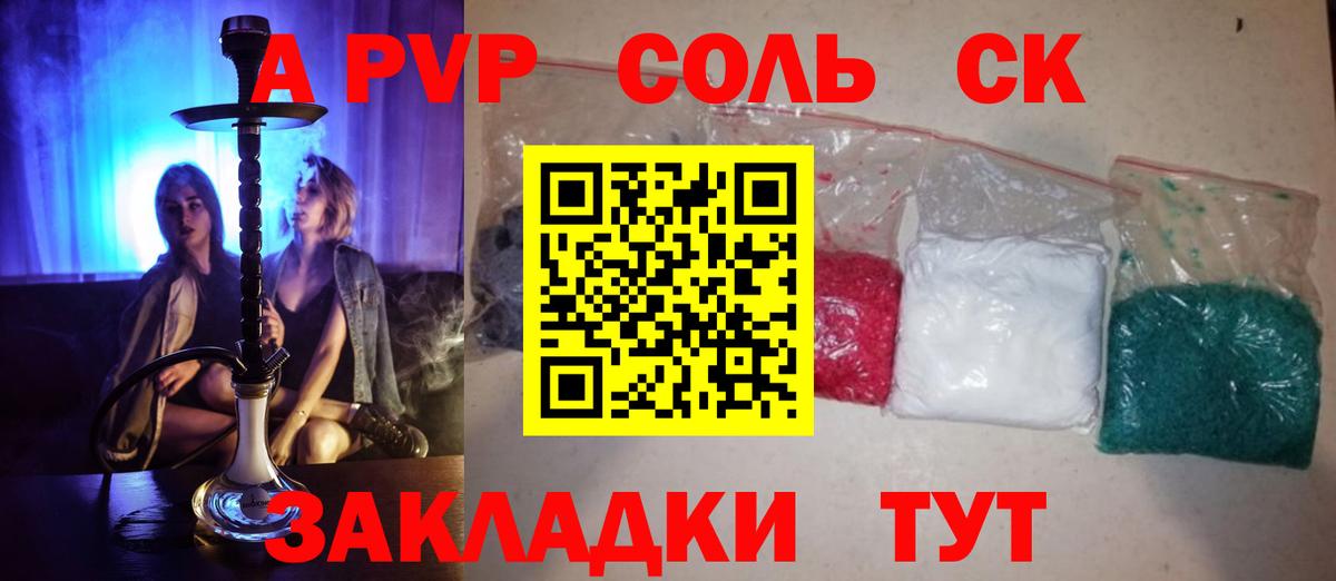 Ханты-Мансийск  Alfa_PVP VHQ  APVP  Вход с VPN 