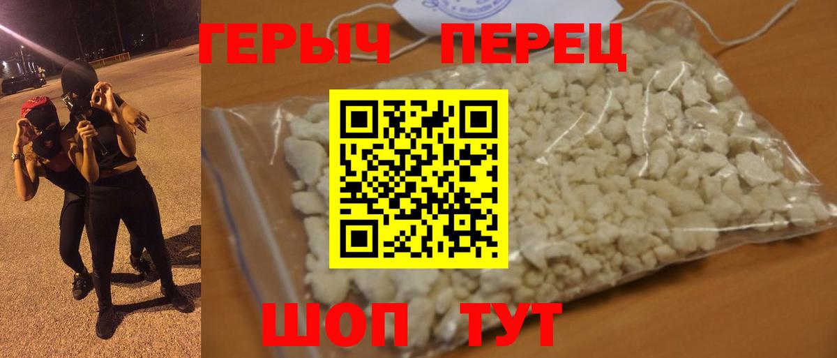 ГЕРОИН Афган Ханты-Мансийск