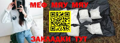 прущий лед Ливны
