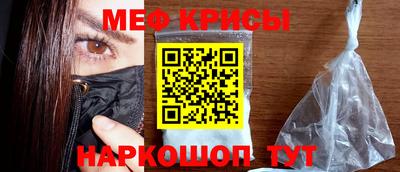 прущий лед Ливны