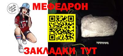 прущий лед Ливны