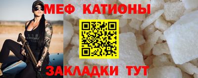 прущий лед Ливны