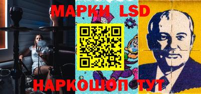 прущий лед Ливны