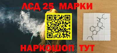 прущий лед Ливны
