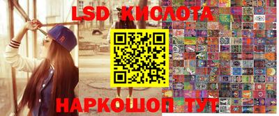 прущий лед Ливны