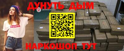 прущий лед Ливны