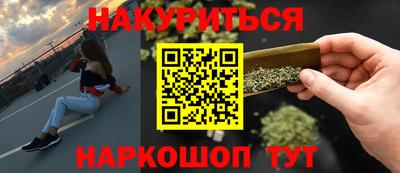 прущий лед Ливны