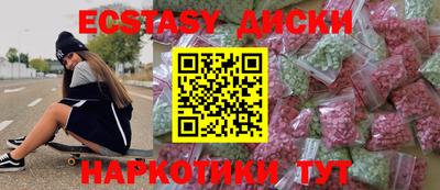 прущий лед Ливны