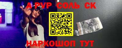 прущий лед Ливны