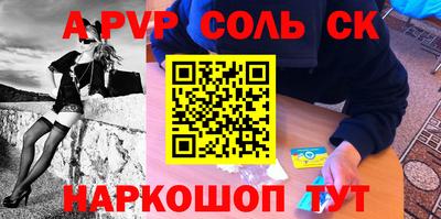 прущий лед Ливны