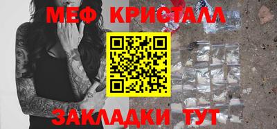 MDMA Лесосибирск