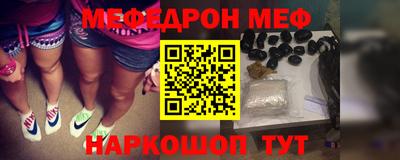 прущий лед Ливны