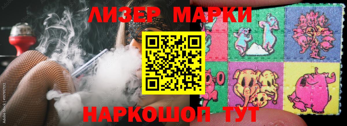 LSD-25 экстази кислота Ханты-Мансийск