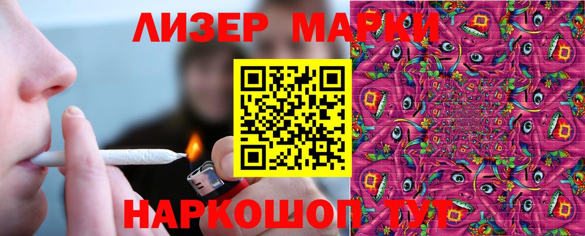 Марки NBOMe 1,5мг Ханты-Мансийск