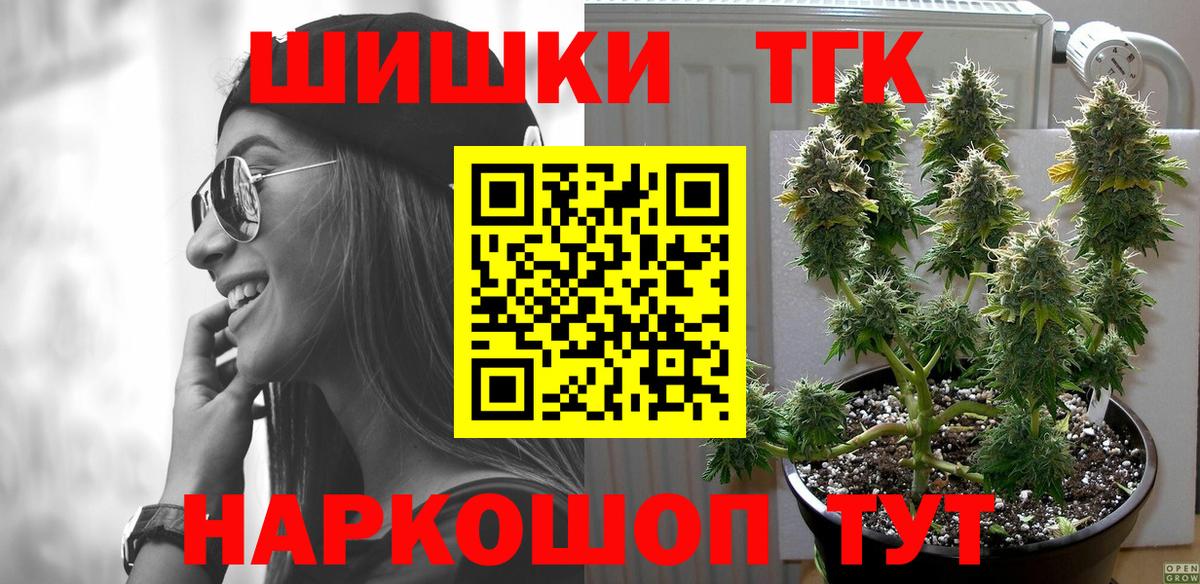 Ханты-Мансийск  Марихуана Ganja  Канабис OG Kush  Вход с VPN 
